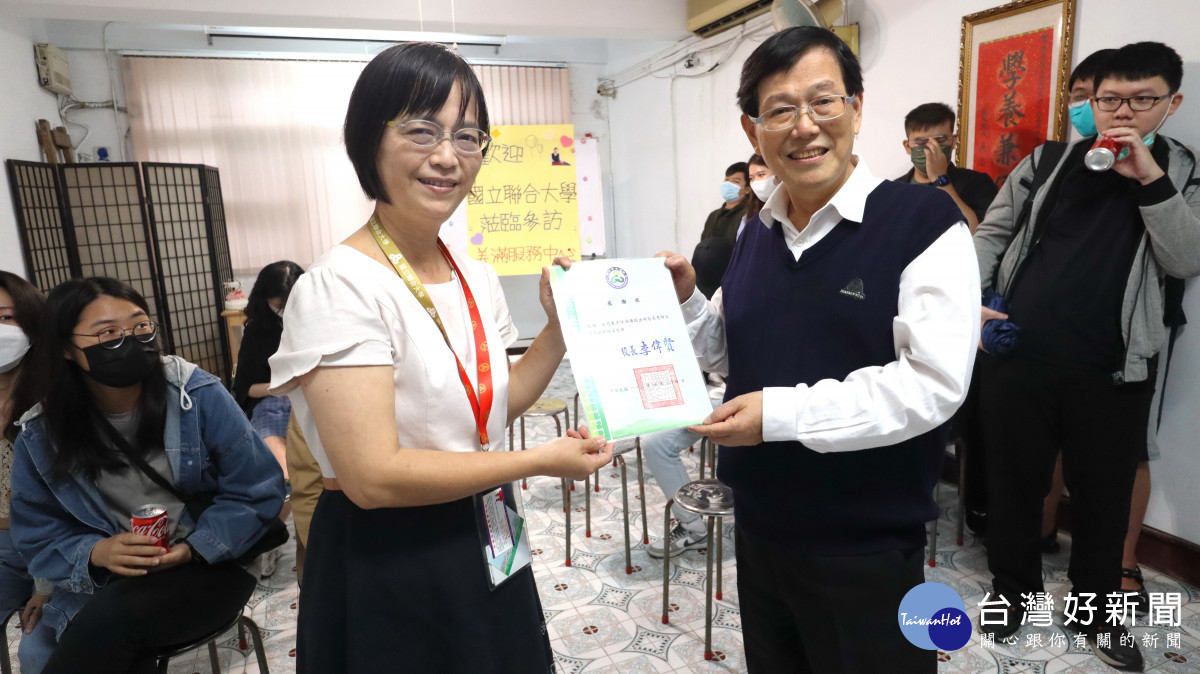 國立聯合大學助理教授兼保健組長高淑芳送學校感謝狀給徐乃義主任。<br /><br /> <br /><br /> 