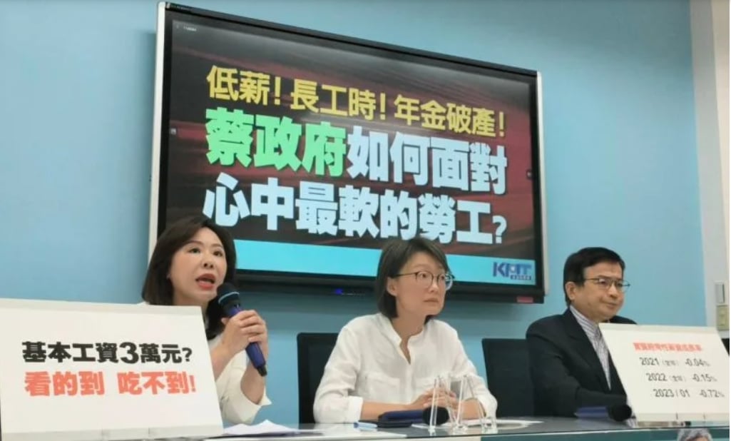 國民黨團今召開記者會質疑,蔡英文口中「心中最軟的一塊」的勞工,只是「最好騙的一塊」,只是選舉時的籌碼,四大勞工政見無一兌現。國民黨提供