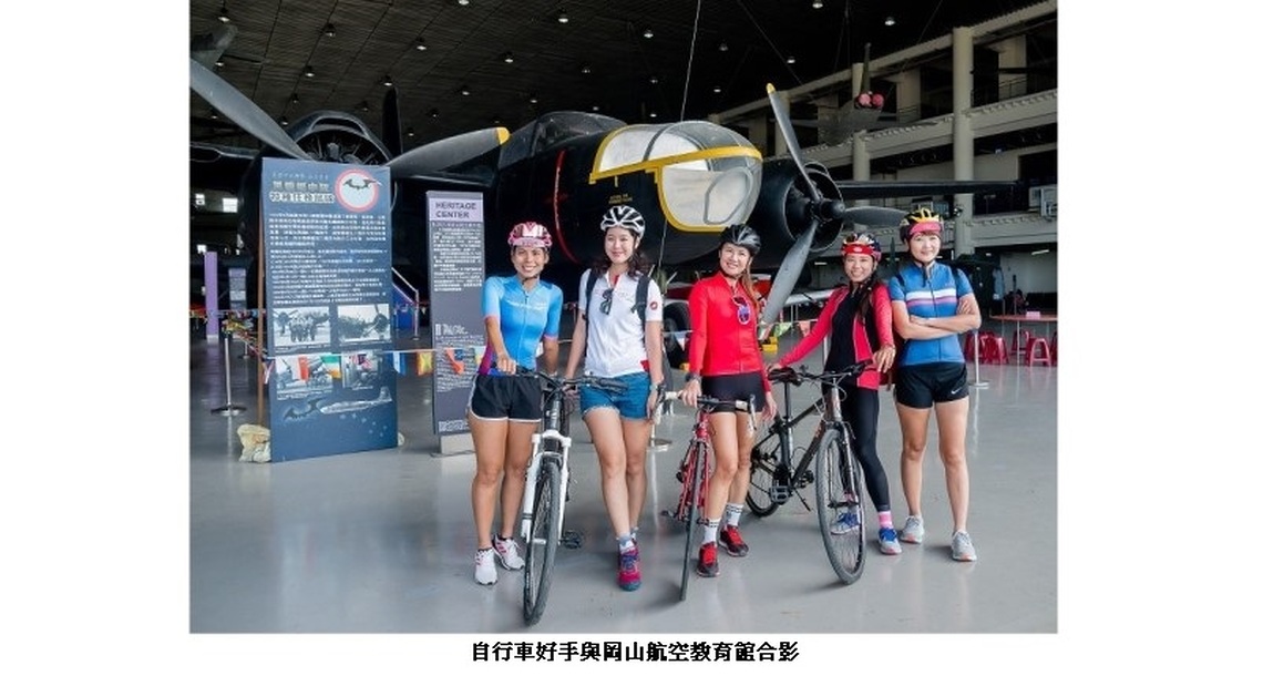 騎鐵馬吃滷味  岡山籮筐小趕集單車自遊行開放報名