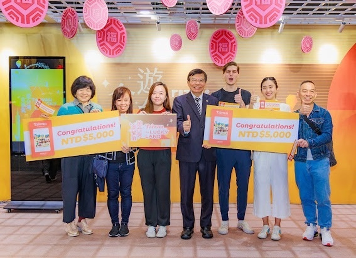 「遊台灣金福氣- Taiwan the Lucky Land」活動 今日中午12時開跑