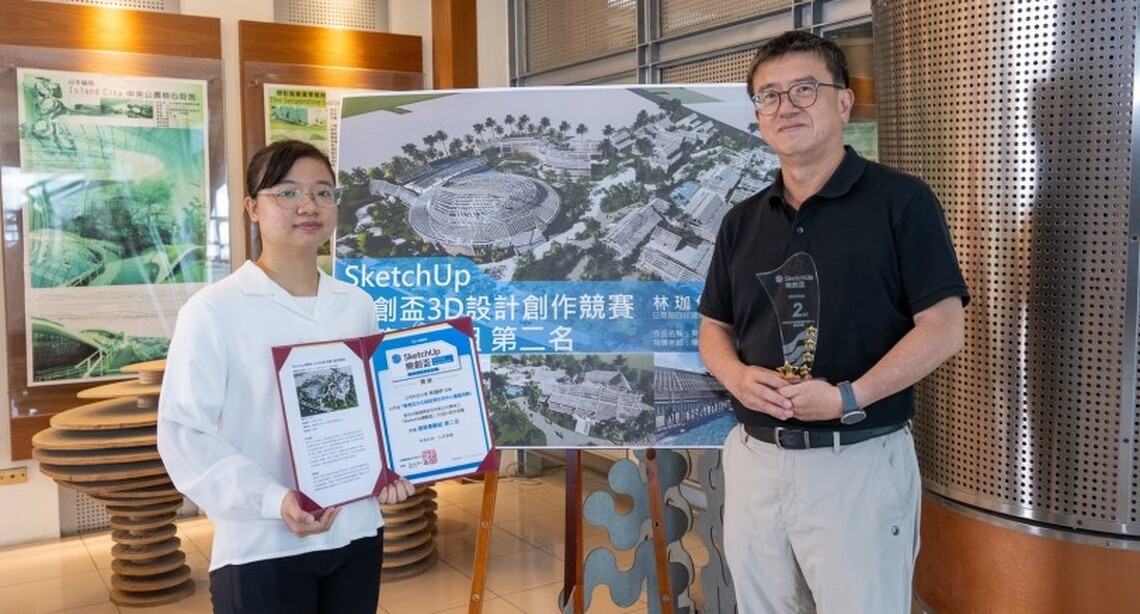 高市文化局邀20校聯合青春美展 正修秀「建築數位工坊」專業特色