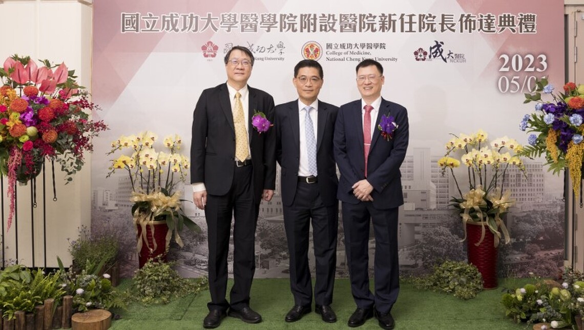 台南成大醫院新任院長李經維真除就任