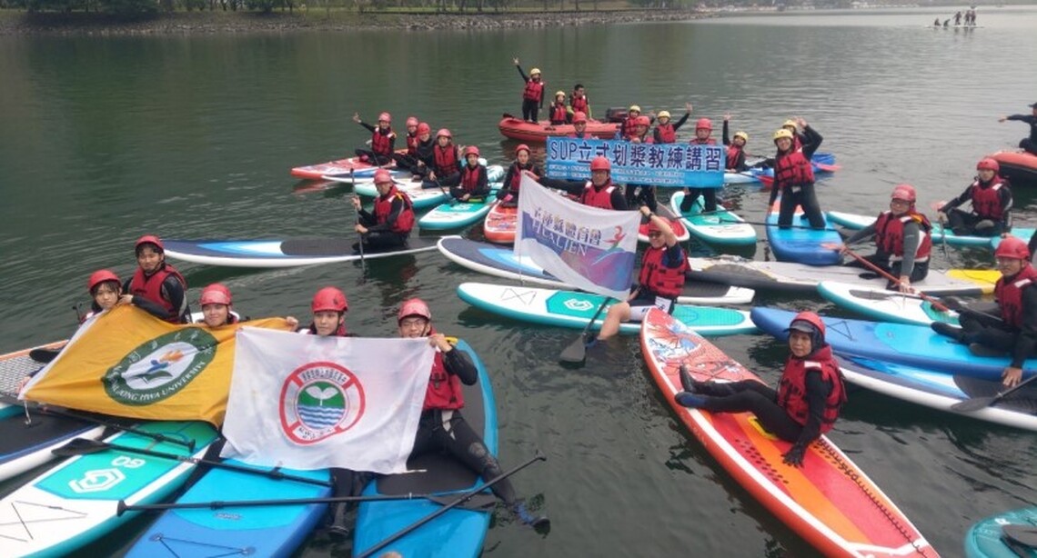 東華大學與汐止晨泳會及花蓮體育會辦理立槳教練證照講習 43人取得證照