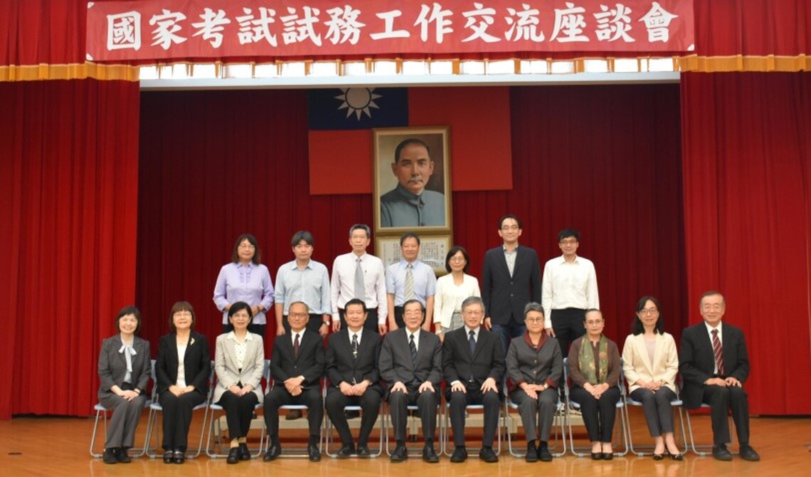 花蓮縣政府獲頒考選部「為國舉才」紀念獎座及考選專業獎章