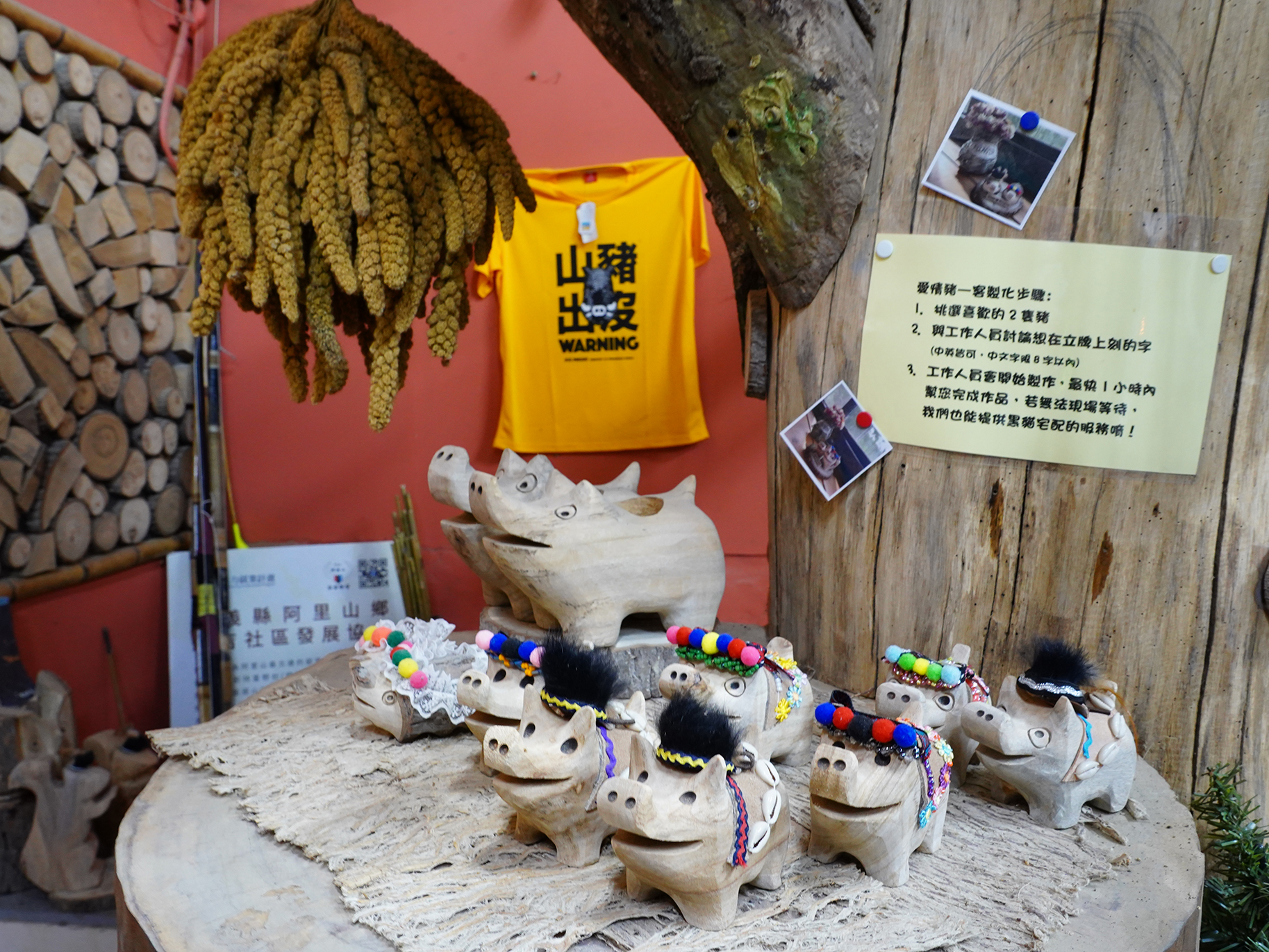 阿里山來吉部落文化之旅 山豬工藝品帶回家 阿里山來吉部落文化之旅 山豬工藝品帶回家