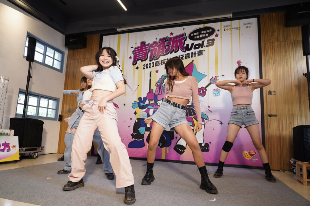 開場演出