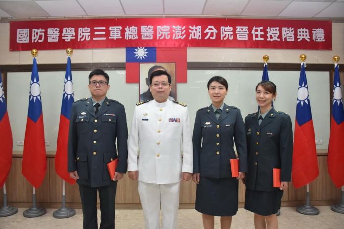 溫馨五月天! 三總澎湖分院舉行晉任軍官布達暨授階典禮