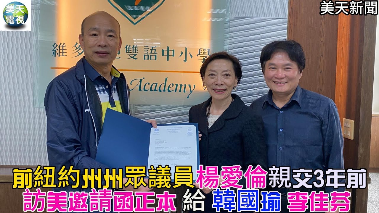 只是啦啦隊嗎？海內外期盼韓國瑜⋯
