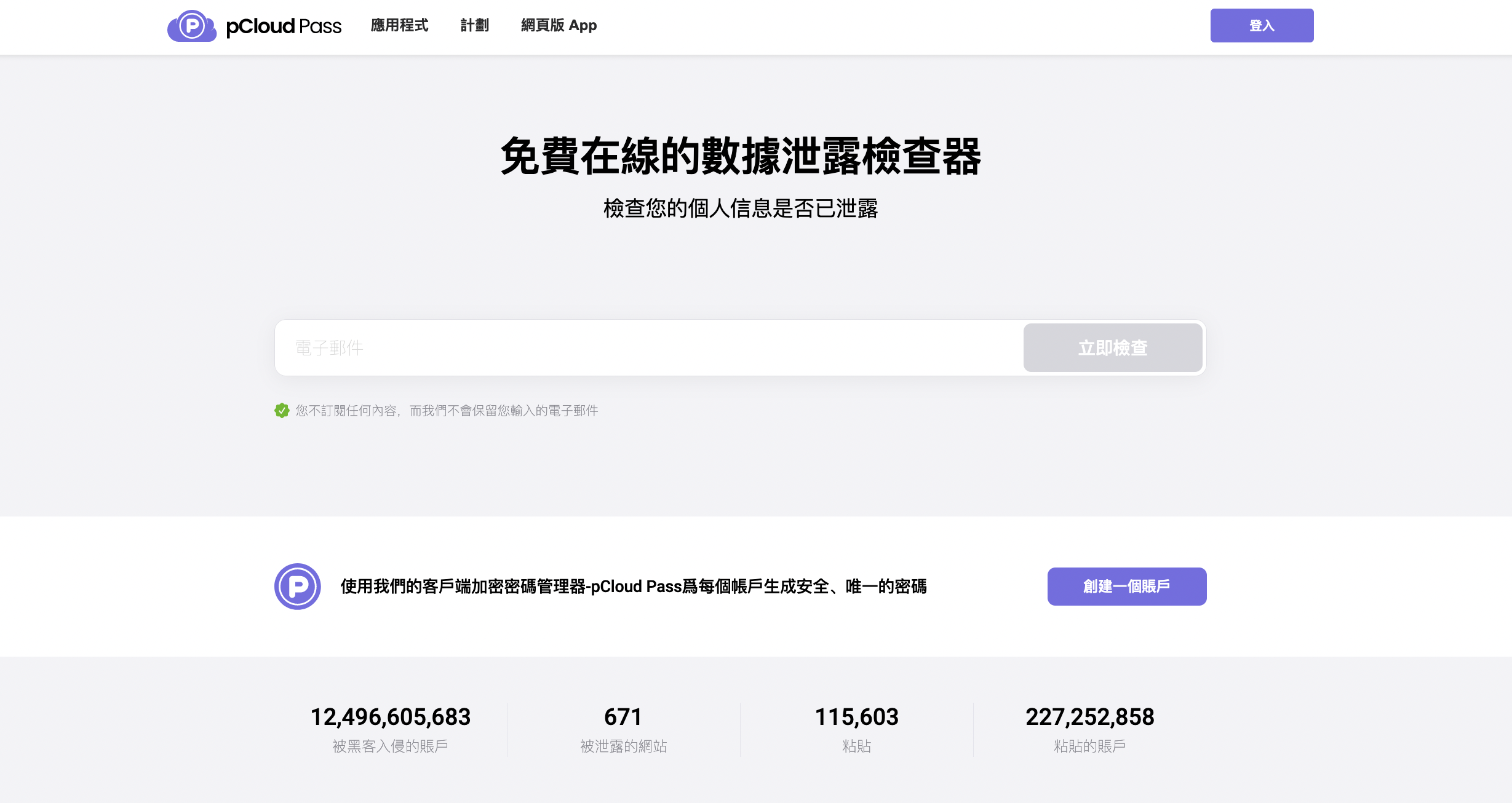 Screenshot 2023-04-24 at 16.44.20.png