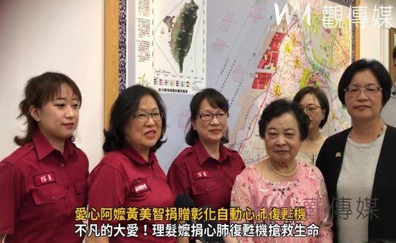 影/平凡的阿嬤‧不凡的大愛!理髮嬤捐心肺復甦機搶救生命