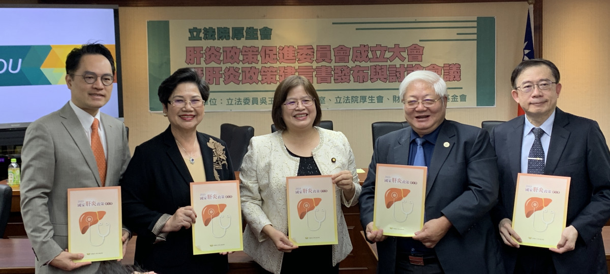 肝炎政策促進委員會遞交《國家肝炎政策建言書》給國健署吳昭軍署長(由左至右:厚生基金會陳柏同執行長、立法院厚生會溫玉霞委員、立法院厚生會吳玉琴委員、國民健康署吳昭軍署長、肝炎政策促進委員會高嘉宏主任委員)。