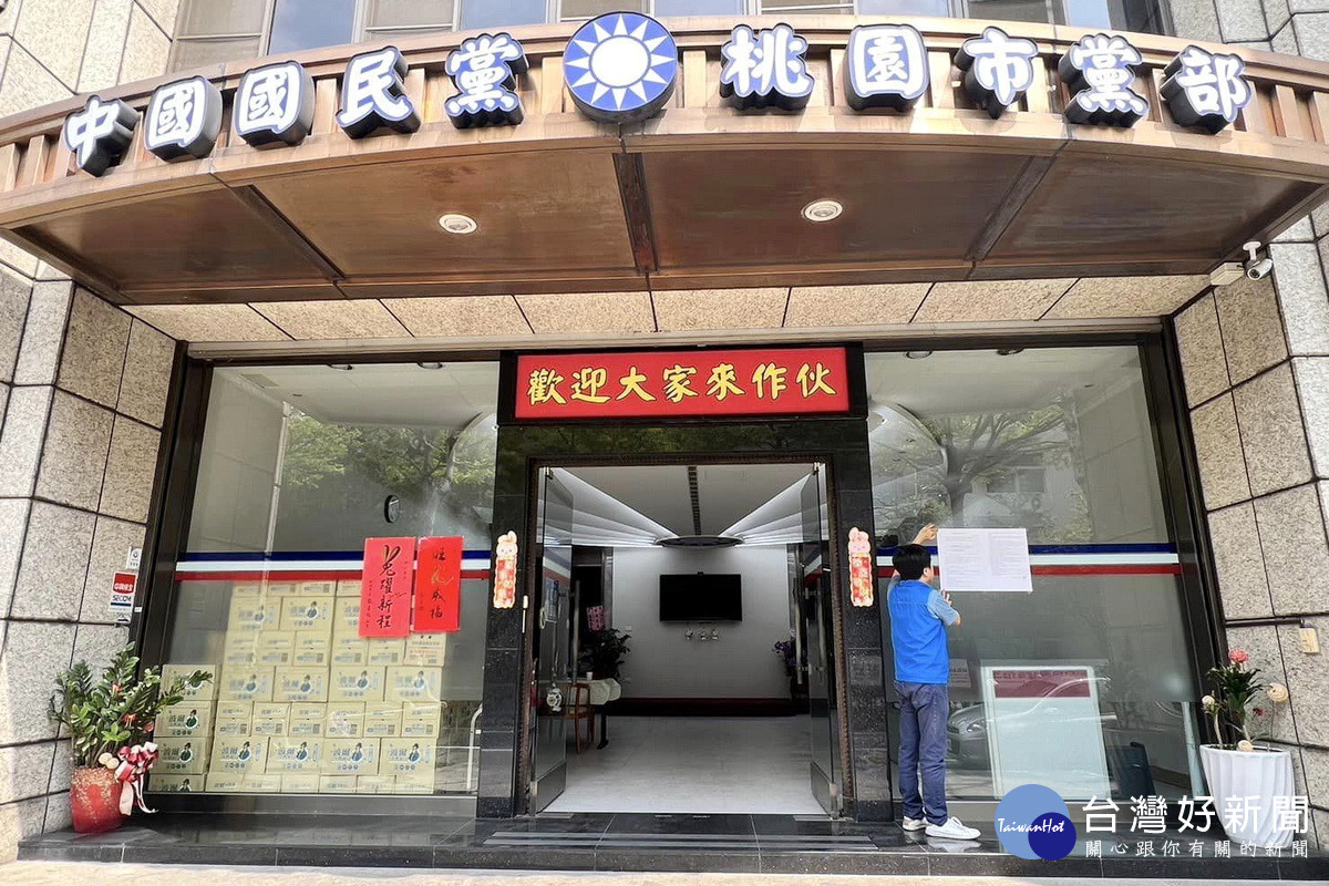 國民黨立委桃園第5選區初選協調 5/28至5/30辦理民調