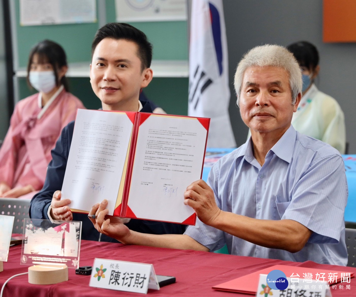 台、韓高校簽署MOU