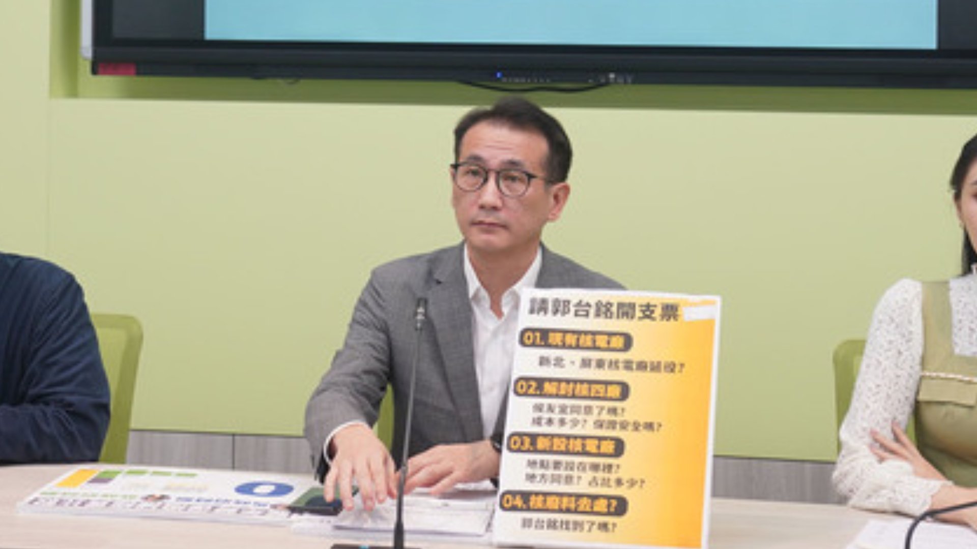 鄭運鵬2日批,郭台銘習慣把他在鴻海的集體成就當作是他自己天縱英明,這是很明顯的獨裁性格。中央社