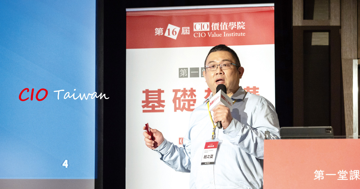 1200-自由系統工程技術部副總經理趙之夏