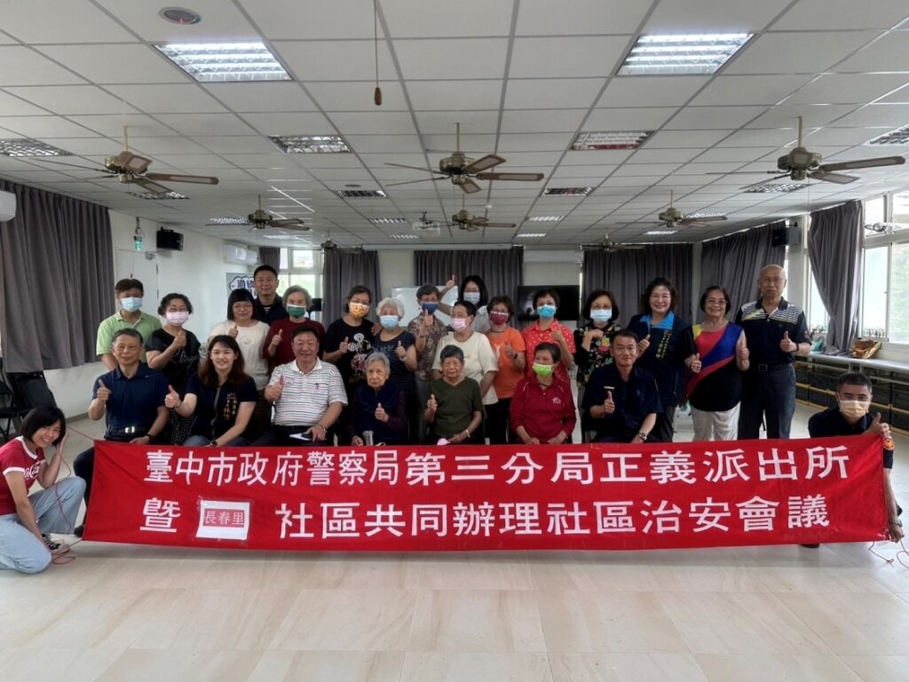 ▲ 中警三分局於南區長春里舉行社區治安會議,加強犯罪預防宣導 (圖/台中市警察局 提供)