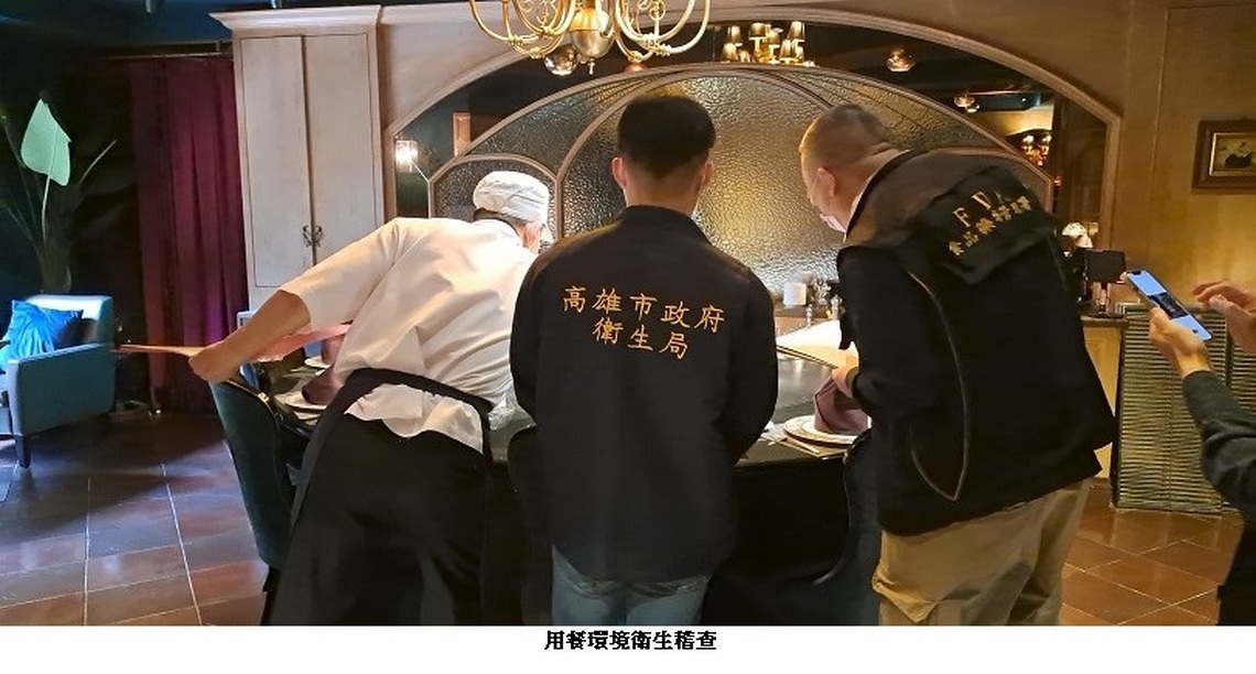 高市府衛生局公布鐵板燒暨排餐餐飲業者稽查結果