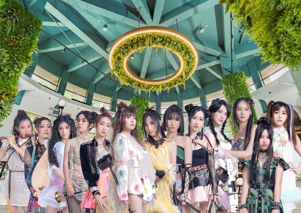 無双樂團是台灣女子跨界國樂團。