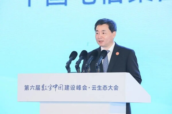 第六届數字中國建設峰會-雲生態大會成功舉辦