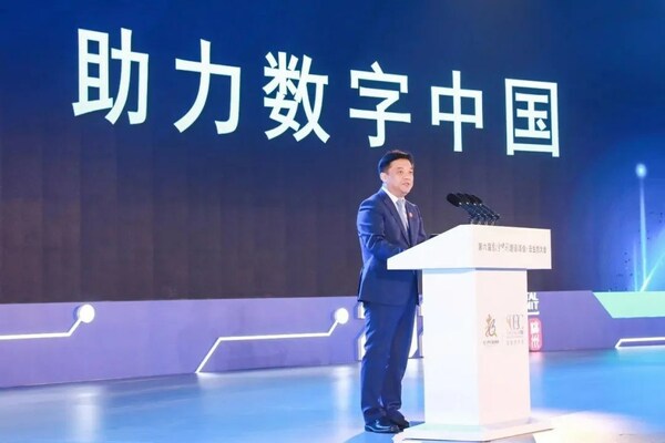 中國電信總經理邵廣祿出席會議並代表致辭 中國電信總經理邵廣祿出席會議並代表致辭