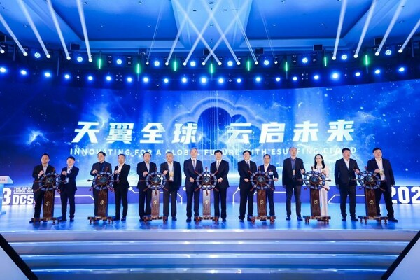 天翼雲出海計劃發布儀式現場 天翼雲出海計劃發布儀式現場