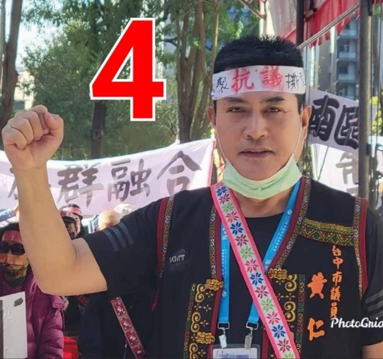 議員黃仁誓言捍衛原住民尊嚴。(圖/中市議員黃仁辦公室提供)