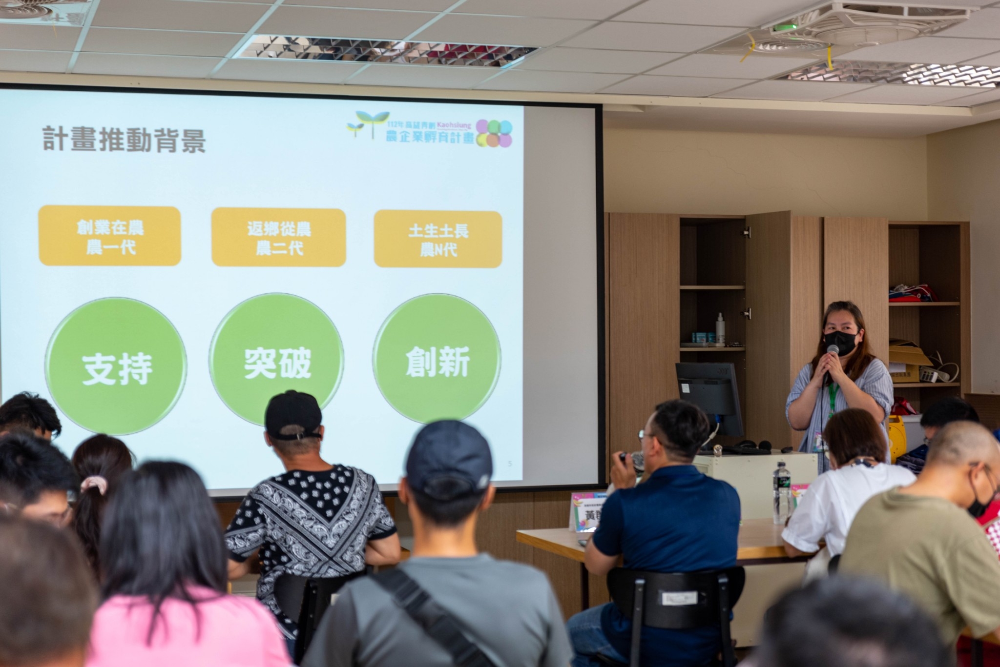 好評再延長 「有種你就來」 112年高雄青創農企業孵育計畫 徵件延至5月底止