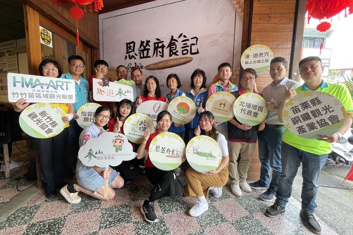 來自新竹「隘上北埔」青年工作站共創共營的「恩笠府食記」正式開幕。 圖:參山國家風景區管理處/提供