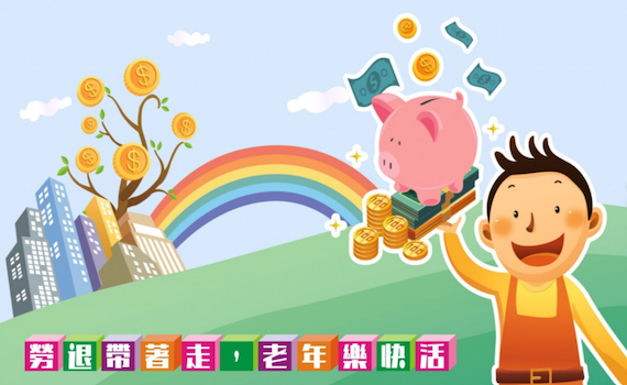 嘉縣府提醒企業　移工留才久用，須提撥勞工退休準備金