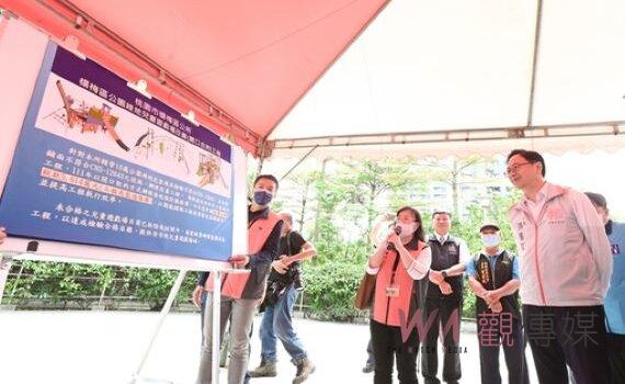 桃園楊梅10處公園兒童遊戲場改善年底竣工  提供安全遊戲空間