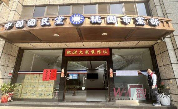 國民黨立委桃園第5選區協調 決議採民調決定提名