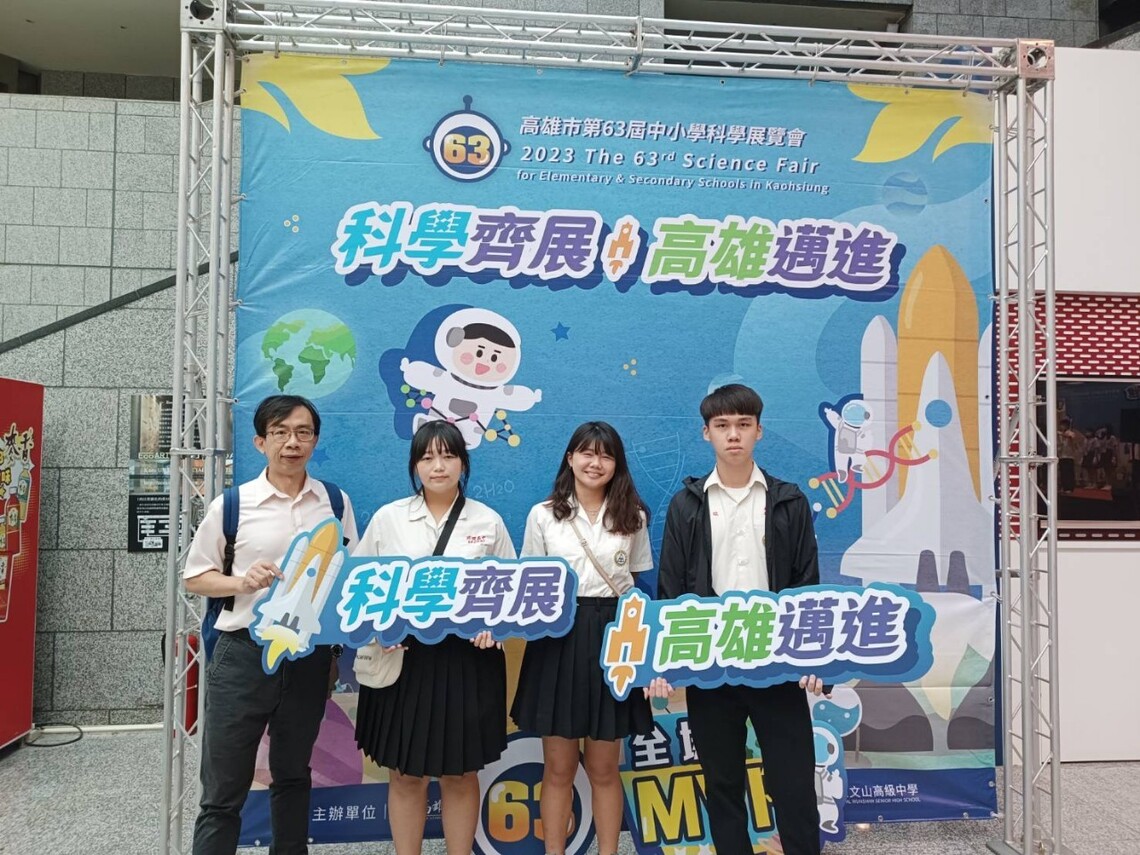 漾新聞|為蔥農發想科技的「蔥明帽」 林園高中再獲高市科展前3名