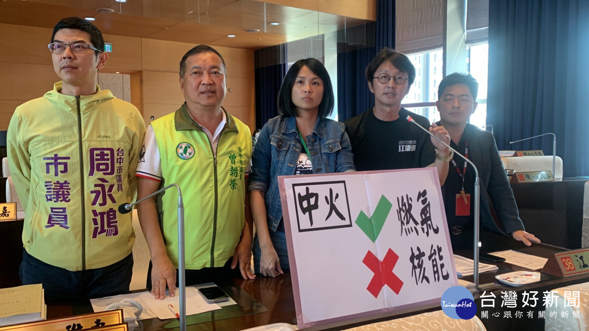 郭董拋出「 一縣市依核電廠」主張,民進黨市議員周永鴻(左起)、曾朝榮、張家銨、江肇國與蔡耀頡堅決民進黨「拒核」│立場!曾雪蒨攝