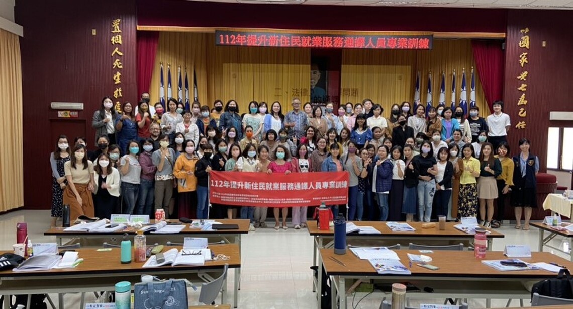 助同鄉伙伴瞭解勞動權益 新住民參加高市勞工局通譯專業訓練