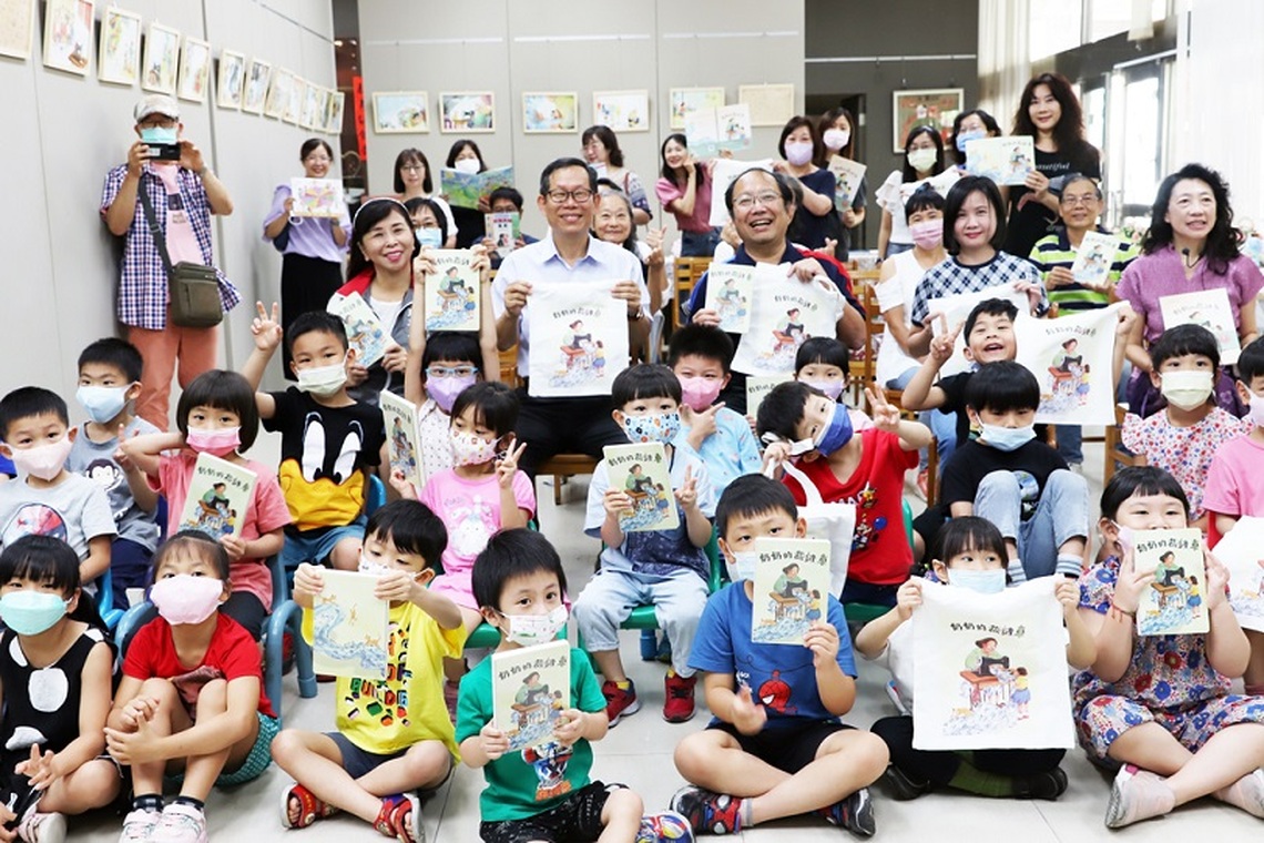 中華醫大藝術中心分享《奶奶的裁縫車》繪本暨辦理原插畫展
