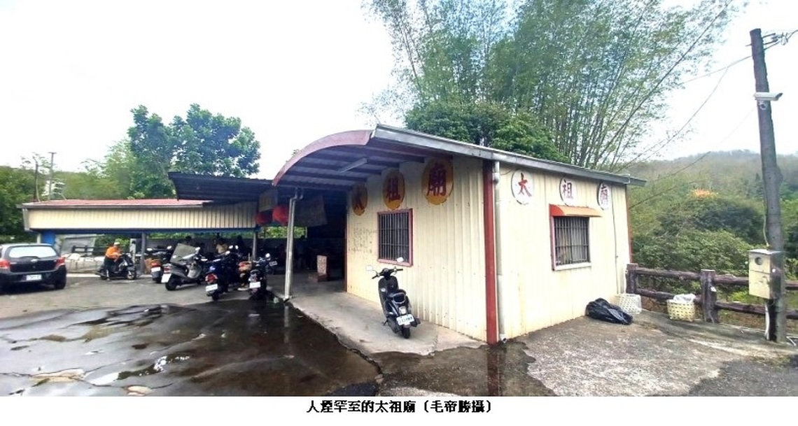 內門平埔族太祖元帥 初步證實將軍爺副將