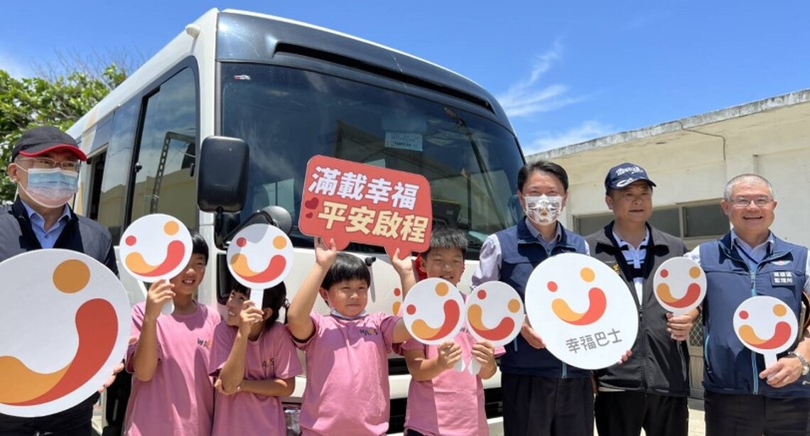 公路總局出手 為望安汰換港邊老車 幸福巴士首登澎湖群島服務