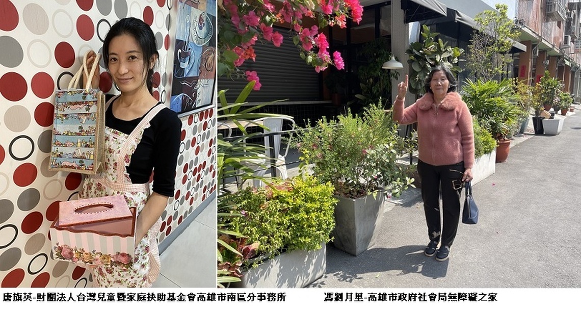 112年高雄市母親節美力媽媽獲獎名單出爐 斜槓人生的「新力媽媽」唐旗英 為愛培力拚經濟
