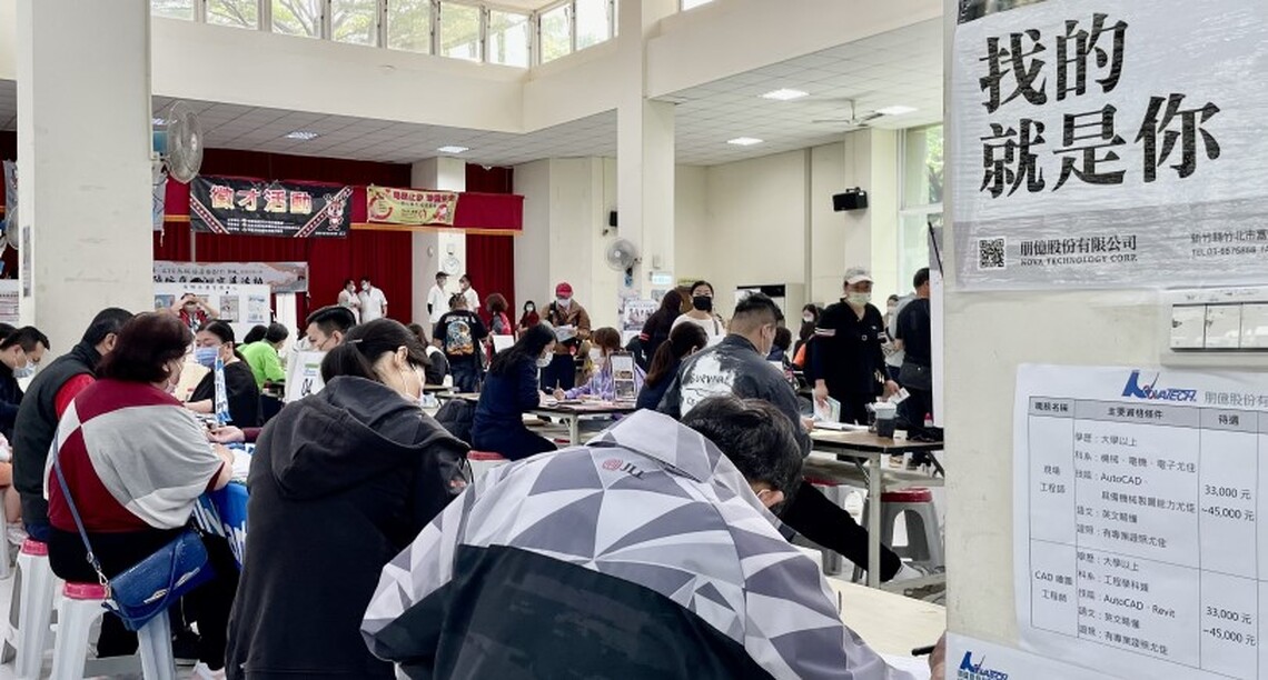 桃市府舉辦「一鹿順風 職向未來」旅宿業VS青銀共創亮點場徵才活動  釋1,600職缺 最高薪上看6萬!