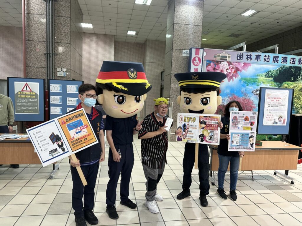 樹林分局特地至人潮往來眾多的樹林火車站大廳實施犯罪預防宣導，提醒民眾防範最新詐騙手法