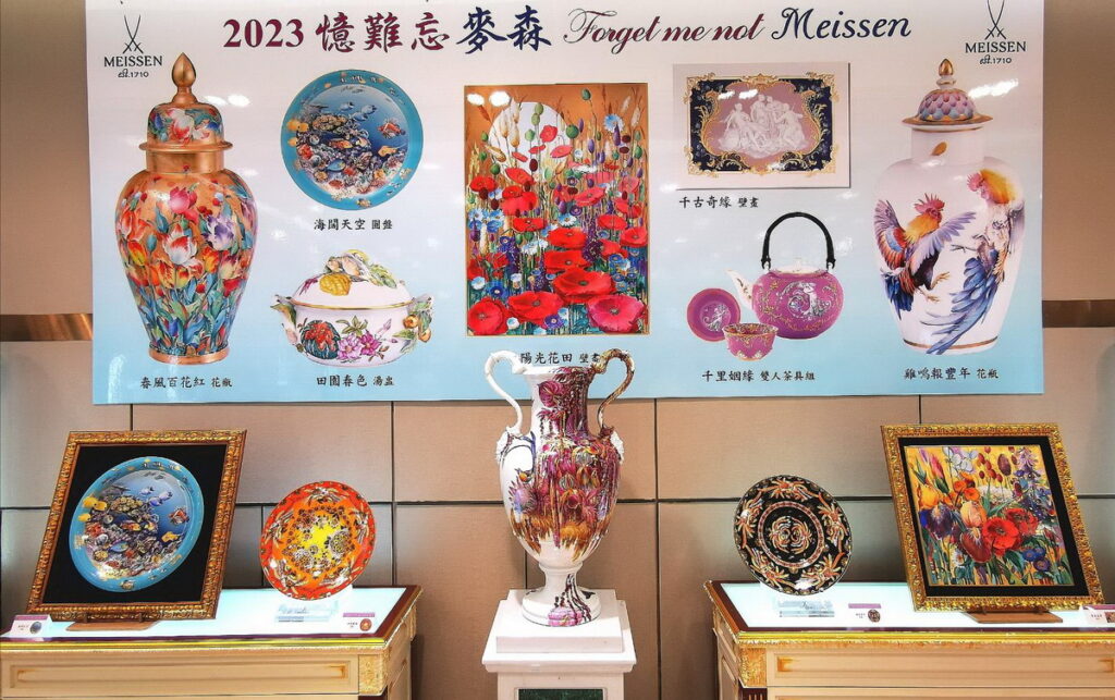 麥森瓷器特展精美作品。