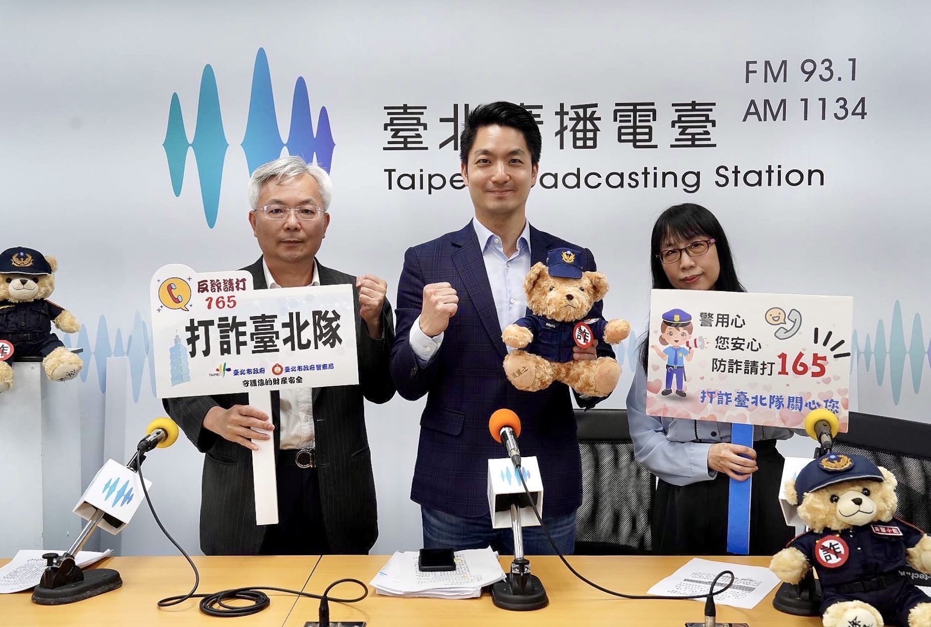 臺北市長蔣萬安（中）、北市警局長張榮興（左）接受臺北電臺「幸福生活館」主持人林偉華（右）  專訪。