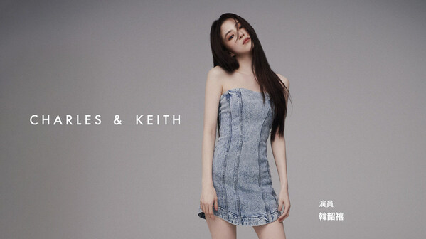 韓韶禧受邀擔任最新的 CHARLES & KEITH 代言人