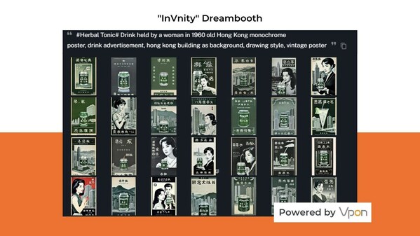 只要輸入相應要求,“InVnity”即可生產多張初稿,大大加快工作流程。 只要輸入相應要求,“InVnity”即可生產多張初稿,大大加快工作流程。