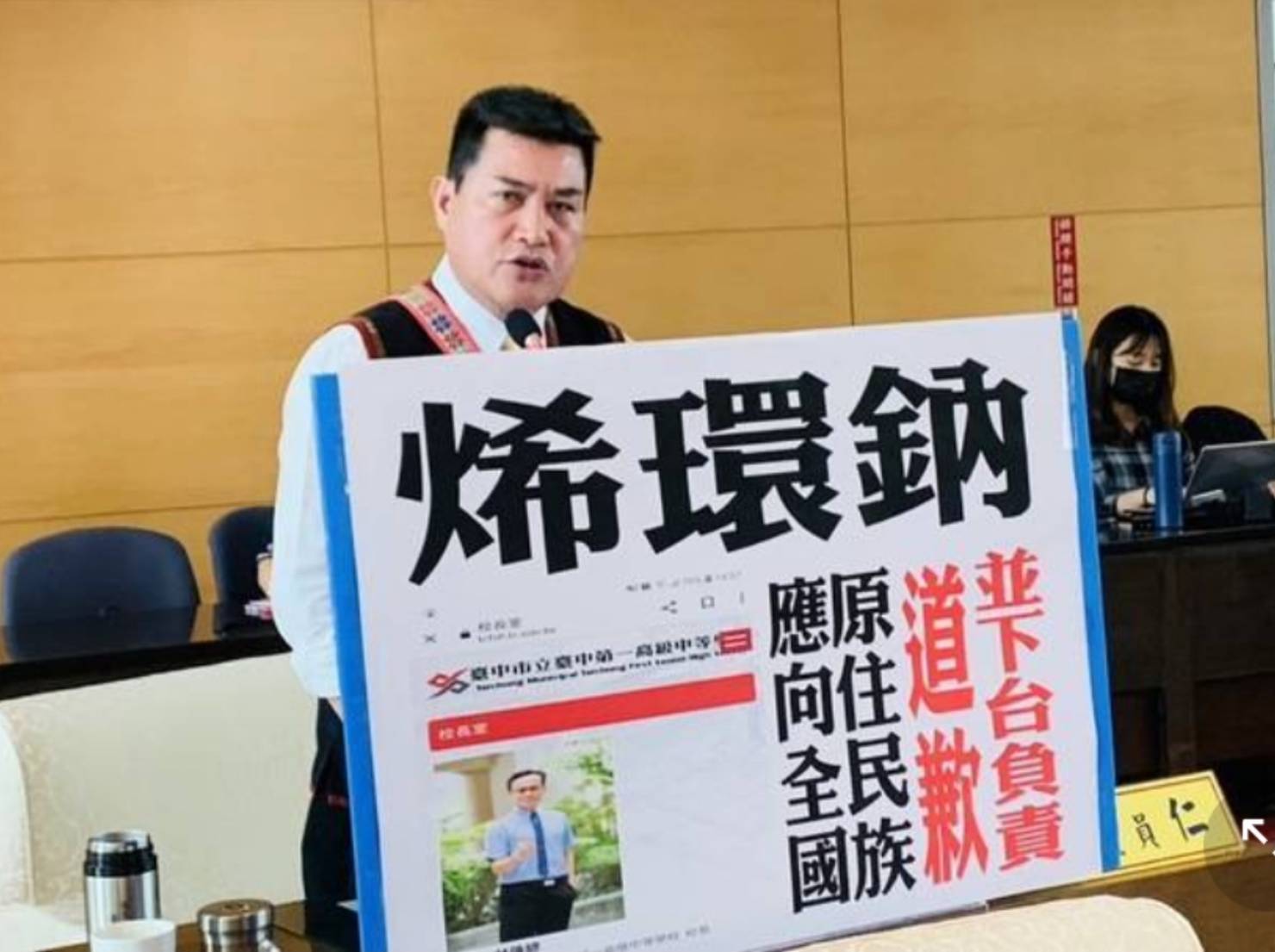 議員黃仁倡議「社會教育」杜絕種族歧視及霸凌行為。(圖/中市議員黃仁辦公室提供)