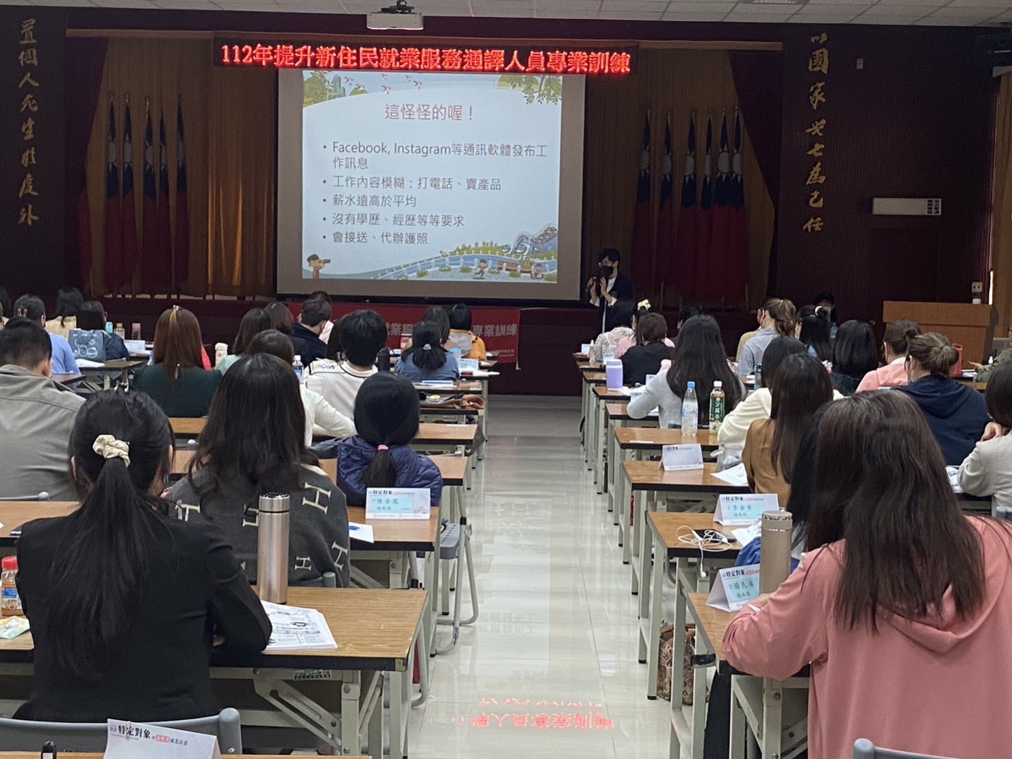助同鄉伙伴瞭解勞動權益 新住民參加高市勞工局通譯專業訓練