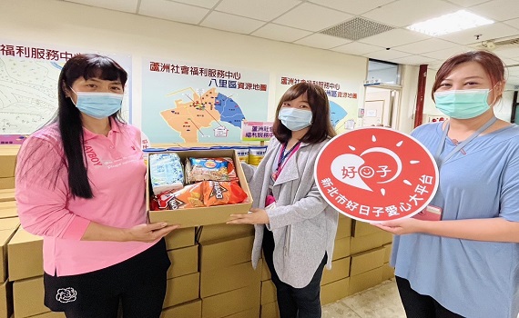 趙素慧揪團響應好日子愛心大平台　捐200份民生物助弱勢