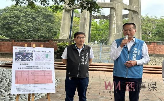 全力爭取新建「虎尾老人活動中心」 立委林文瑞要求中央盡快核定