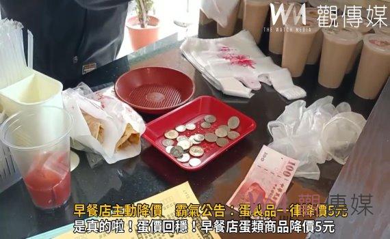 影／逆風而行！花壇早餐店主動降價　霸氣公告：蛋製品一律降價5元