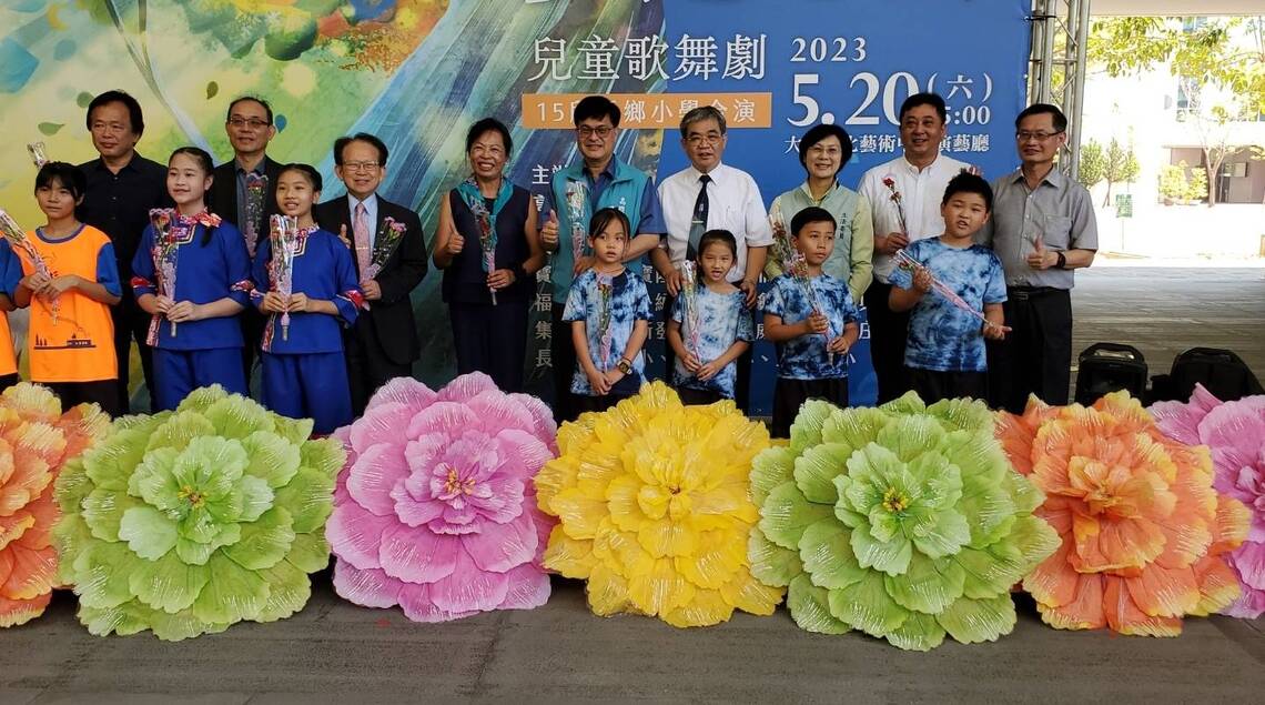 漾新聞|高雄市15所偏鄉小學歌舞劇「夢迴心鄉」大東演出促進音樂平權